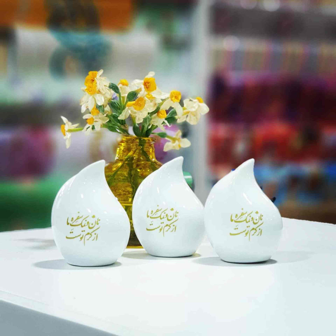 نمکدان چینی